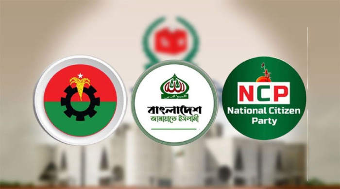 বিএনপির উল্টো সুর-জামায়াত এনসিপিতে