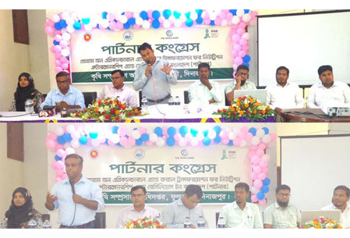ফুলবাড়ীতে পার্টনার ফিল্ড স্কুল কংগ্রেস কর্মশালা অনুষ্ঠিত