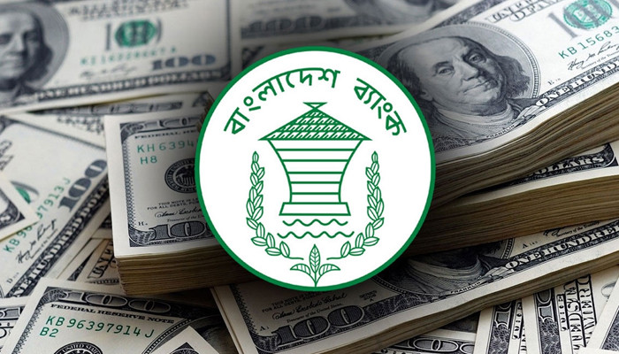 ঈদের আগে রিজার্ভ ছাড়াল ২৬ বিলিয়ন ডলার