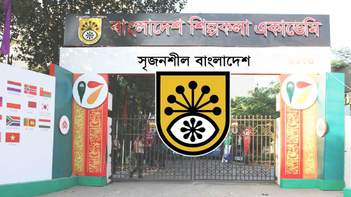 শিল্পকলা একাডেমিতে ঈদের ‘আনন্দ উৎসব’
