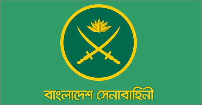 জরুরী প্রয়োজনে সারাদেশে সেনাবাহিনী ক্যাম্পের যোগাযোগ নম্বর