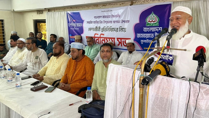 সংগৃহীত ছবি