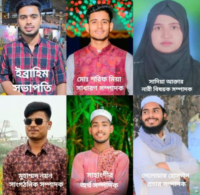 রক্তদানে স্বেচ্ছাসেবী সংগঠন 'ব্লাড ফর নাসিরনগর'র কমিটি ঘোষণা