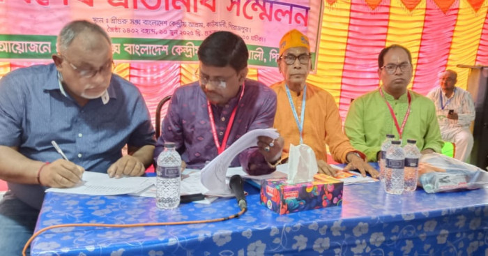 শ্রী গুরু সঙ্ঘ বাংলাদেশ'র কেন্দ্রীয় আশ্রমের কার্যনির্বাহী কমিটি গঠিত