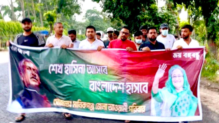 মানিকগঞ্জে নিষিদ্ধ আওয়ামী লীগ ও ছাত্রলীগের ঝটিকা মিছিল