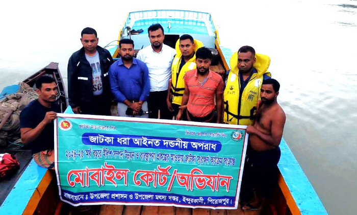 অবৈধ জাল দিয়ে মাছ ধরায় ৭ দিনের কারাদণ্ড