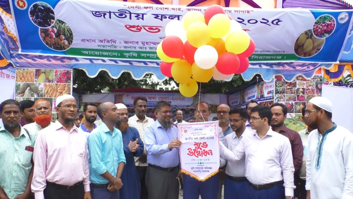 সিরাজগঞ্জে তিনদিন ব্যাপী জাতীয় ফল মেলা'র উদ্বোধন