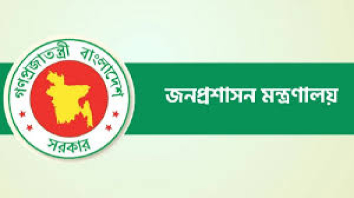ছবি-সংগৃহীত