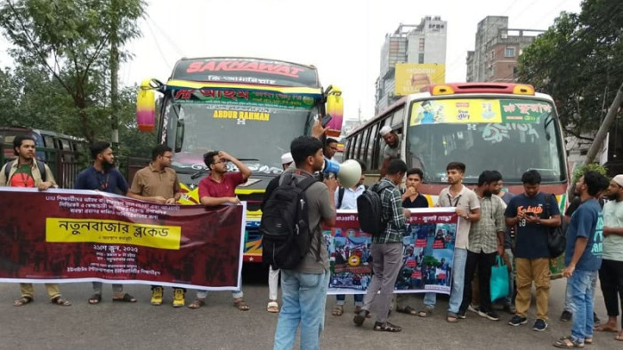 নতুনবাজার এলাকায় সড়ক অবরোধ