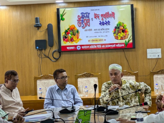 ফল উৎসব ও ঈদ পুনর্মিলনী অনুষ্ঠিত