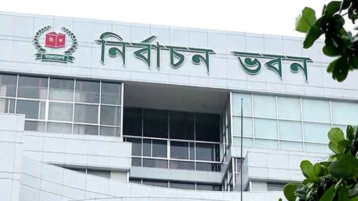নির্বাচন কমিশন ভবন। ফাইল ছবি