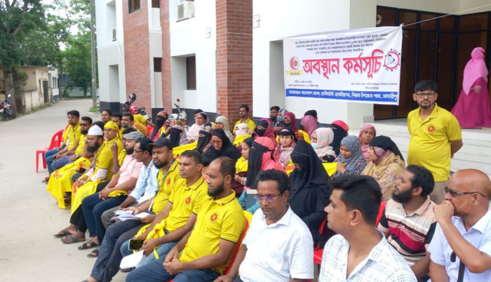 শিবচরে স্বাস্থ্য সহকারীদের অবস্থান কর্মসূচি