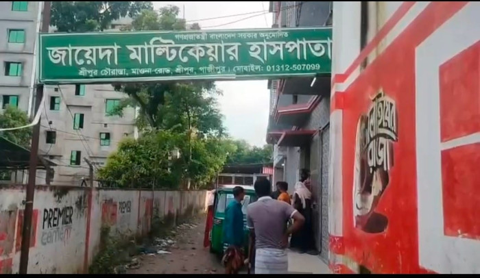 শ্রীপুরে ভুল চিকিৎসায় নবজাতকের মৃত্যুর অভিযোগ