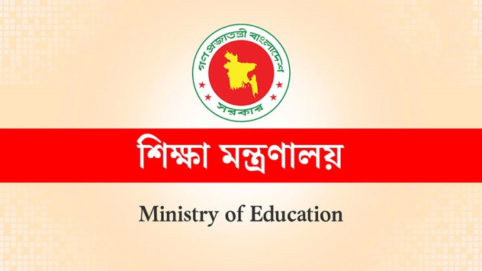 স্বতন্ত্র ইবতেদায়ি মাদরাসা এমপিওভুক্তির আবেদন শুরু