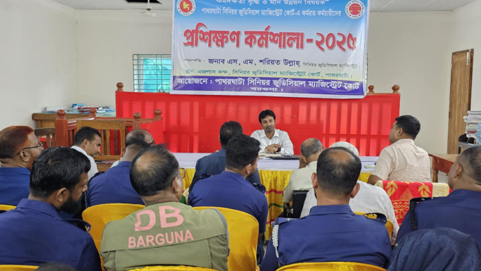 পাথরঘাটায় বিচার বিভাগীয় কর্মীদের দক্ষতা উন্নয়নে প্রশিক্ষণ