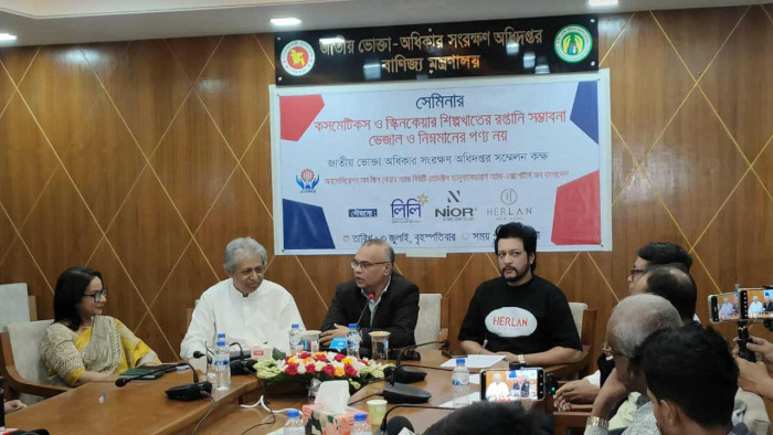 কসমেটিক সামগ্রী ঝুঁকিপূর্ণ হলে ভোক্তা অধিদপ্তর ব্যবস্থা নেবে
