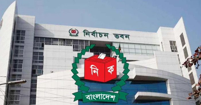 নিবন্ধিত সব দলের কাছে আয়-ব্যয়ের হিসাব চাইল নির্বাচন কমিশন