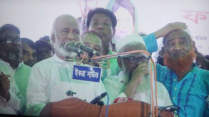 সংগৃহীত ছবি