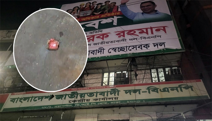 নয়াপল্টনে বিএনপি কার্যালয়ের সামনে ককটেল বিস্ফোরণ