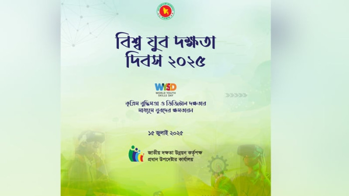 সংগৃহীত ছবি