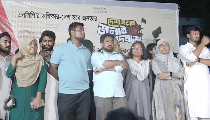 বাংলাদেশে নতুন করে ‘ভয়ের সংস্কৃতি’ তৈরি করা হচ্ছে : নাহিদ ইসলাম
