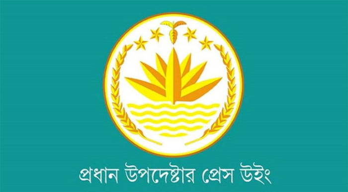 ফাইল ছবি