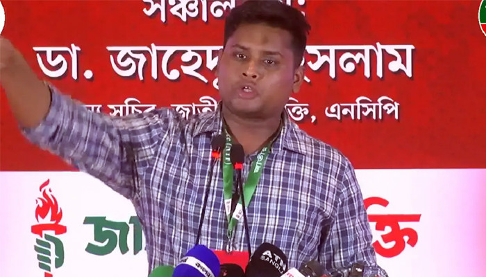 জাতীয় পার্টির মাধ্যমে আওয়ামী লীগকে পুনর্বাসনের চেষ্টা চলছে: হাসনাত