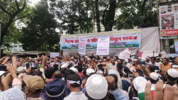 ছবি: সংগৃহীত