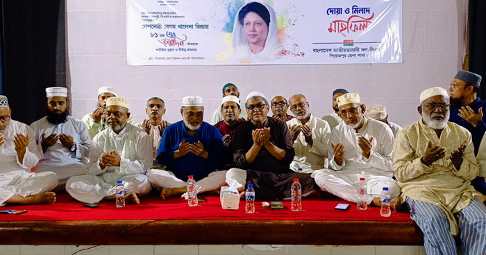 পিরোজপুরে বেগম খালেদা জিয়ার জন্মদিনে দোয়া ও মিলাদ মাহফিল
