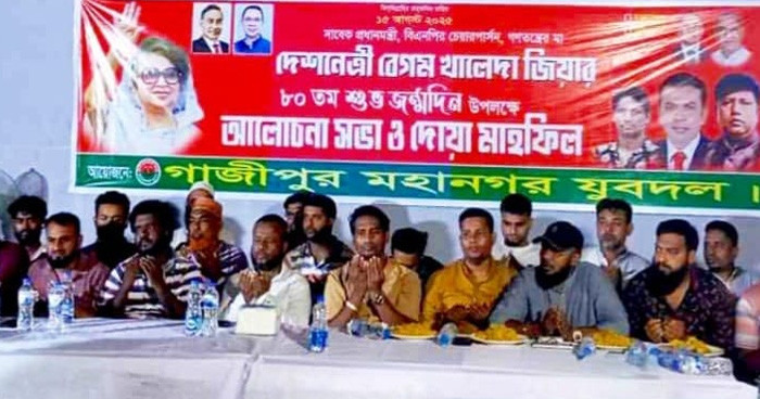 টঙ্গীতে খালেদা জিয়ার জন্মদিনে যুবদলের দোয়া ও মিলাদ মাহফিল
