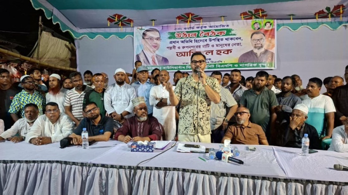ছবি: সংগৃহীত