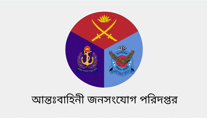১৬ বছর পর নির্বাচনে আইন প্রয়োগের ক্ষমতা ফিরে পাচ্ছে সশস্ত্র বাহিনী