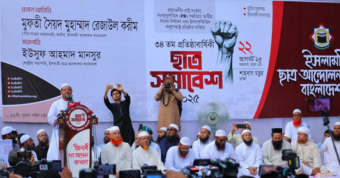 দেশ বাঁচাতে পিআর পদ্ধতিতে নির্বাচন দিতে হবে : চরমোনাই পীর