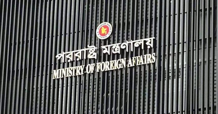 পাকিস্তানকে আনুষ্ঠানিক ক্ষমা চাওয়ার আহ্বান জানিয়েছে বাংলাদেশ