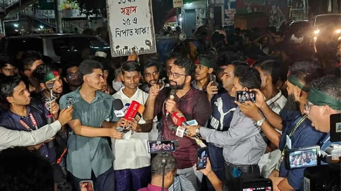 ছবি: সংগৃহীত