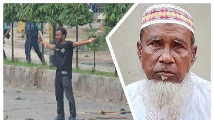 ছবি: সংগৃহীত