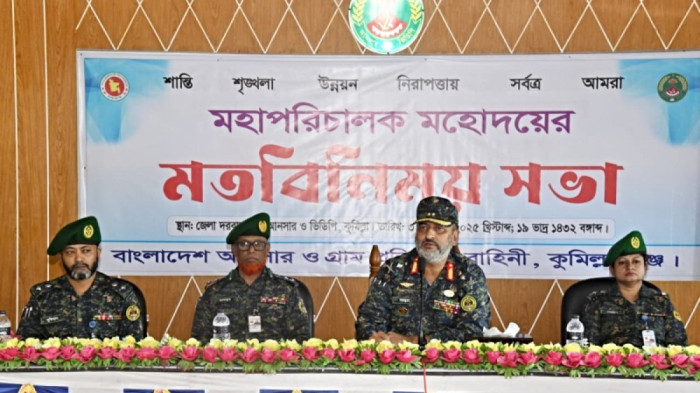 ছবি: সংগৃহীত