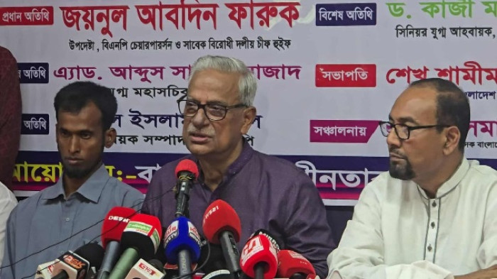 ছবি: সংগৃহীত