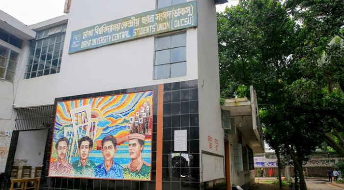 ডাকসু নির্বাচন: বিএনপি-জামায়াতের সঙ্গে আলোচনায় সরকার