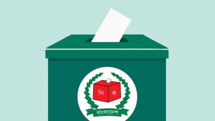 প্রতীকী ছবি
