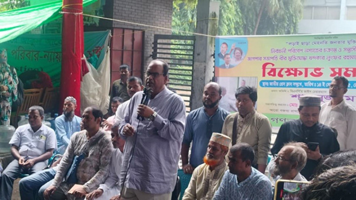 ছবি: সংগৃহীত