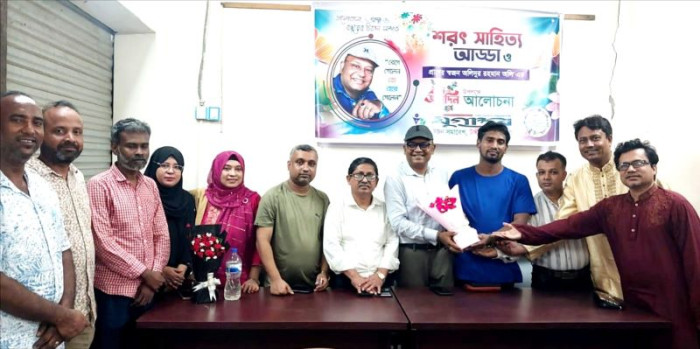 ছবি: সংগৃহীত