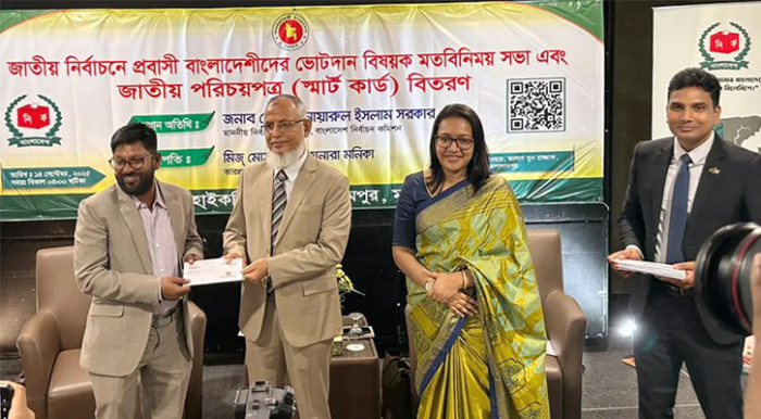 মালয়েশিয়া প্রবাসীদের মাঝে জাতীয় পরিচয়পত্র বিতরণ