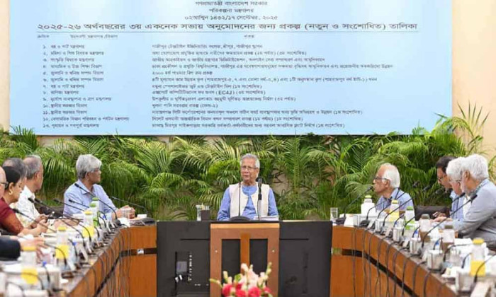ছবি : সংগৃহীত