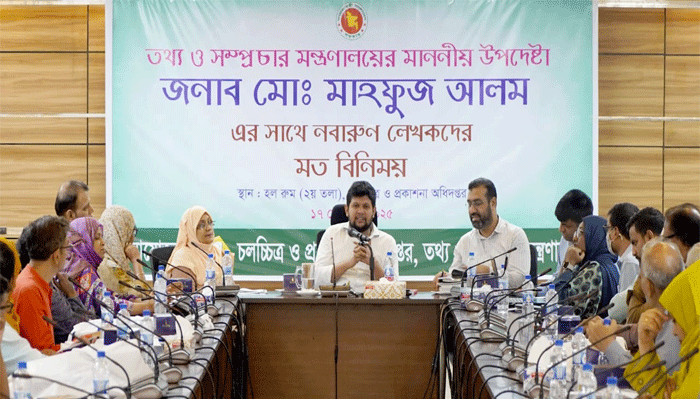 ছবি: সংগৃহীত