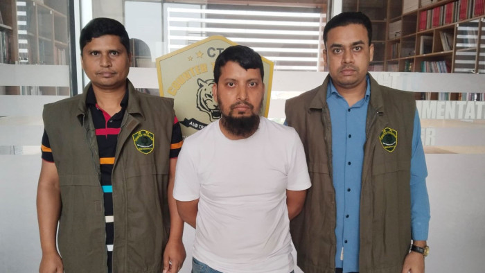 ছবি : সংগৃহীত