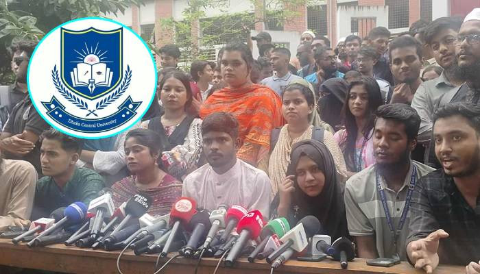 ছবি : সংগৃহীত