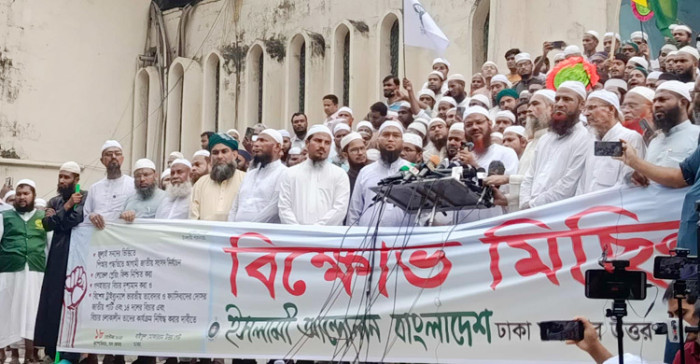 ছবি : সংগৃহীত