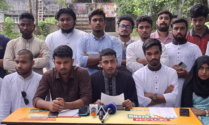 ছবি : সংগৃহীত