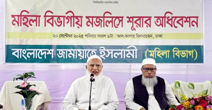 ছবি : সংগৃহীত